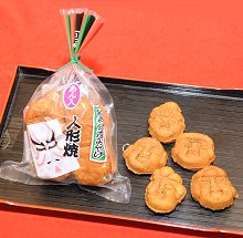 人形焼(8個) 人形焼(8個)
