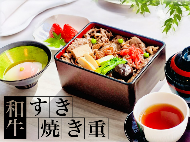 すき焼き重 すき焼き重