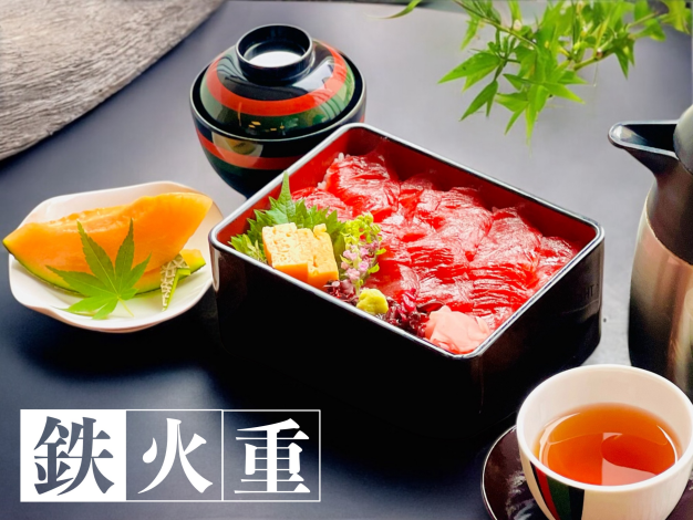 鉄火重 鉄火重